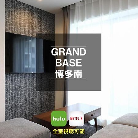 شقة Grand Base Hakataminami فوكوكا المظهر الخارجي الصورة
